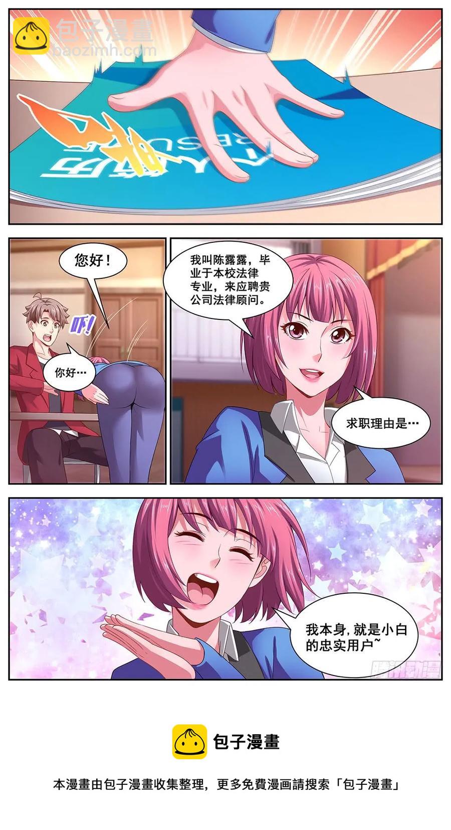 109 都是人才9