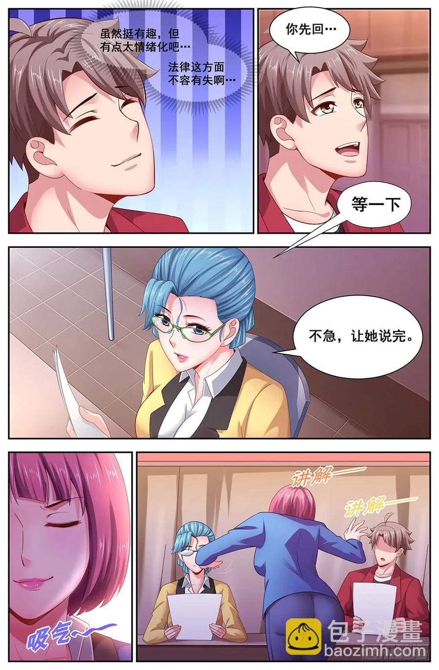 110晚宴采访1
