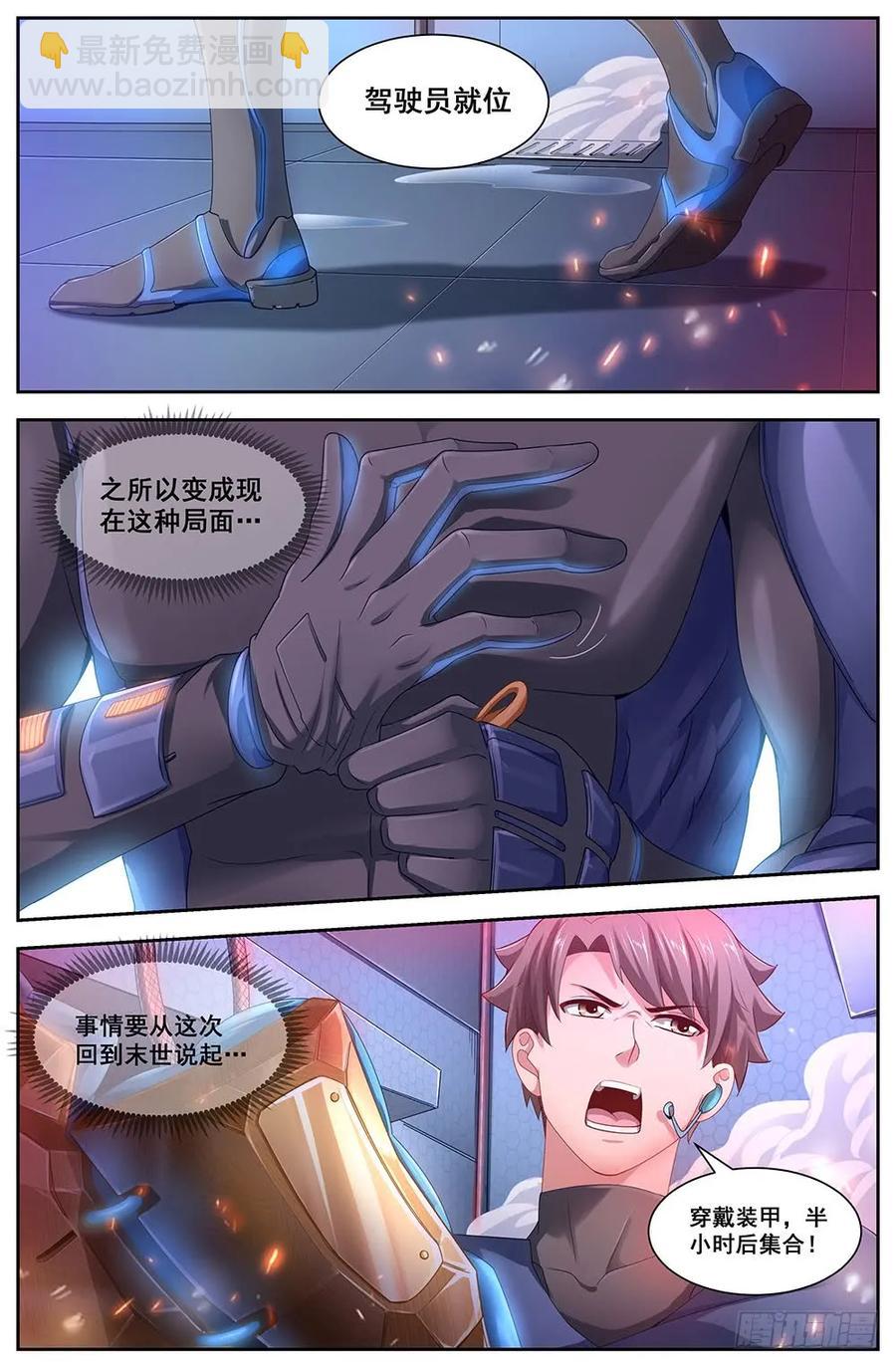 111丧尸变异3