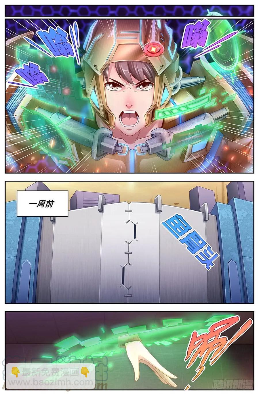 111丧尸变异4