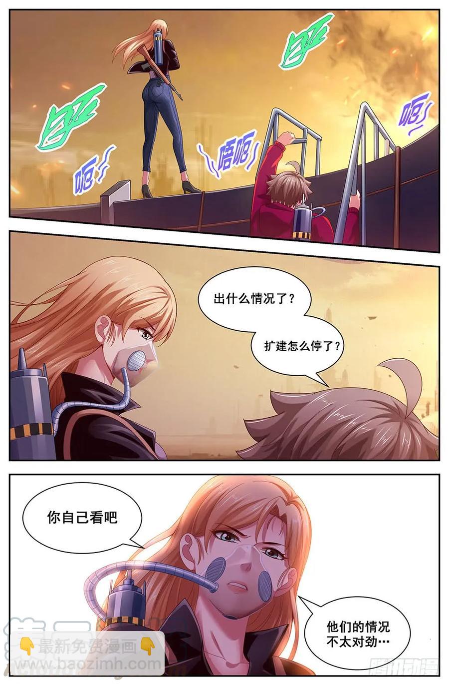 111丧尸变异8
