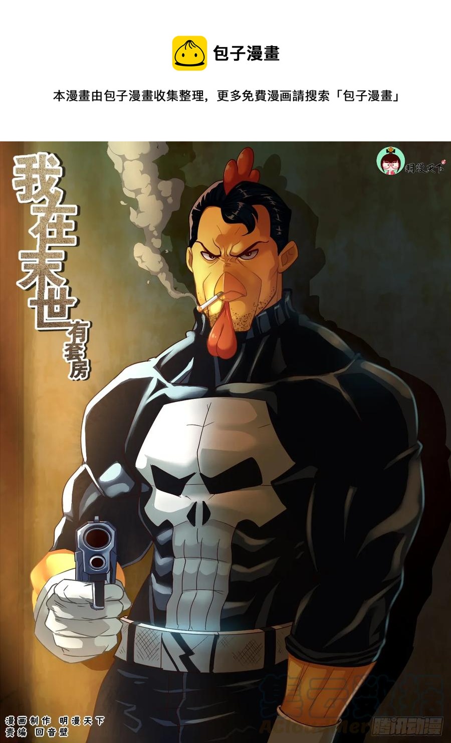 112备战0