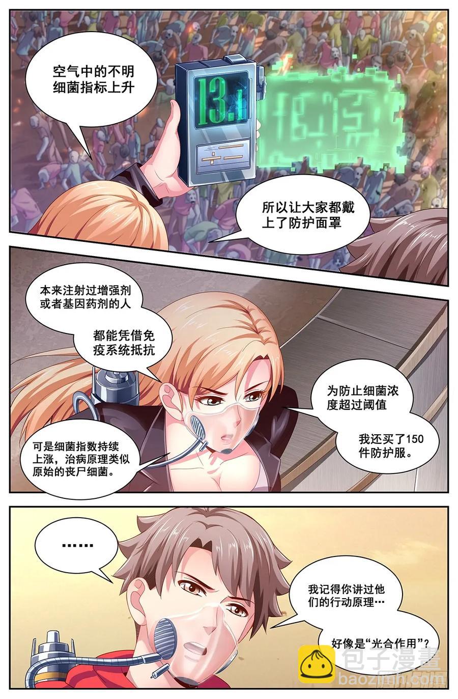 112备战1
