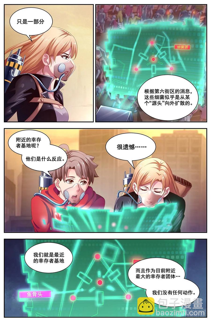 112备战3