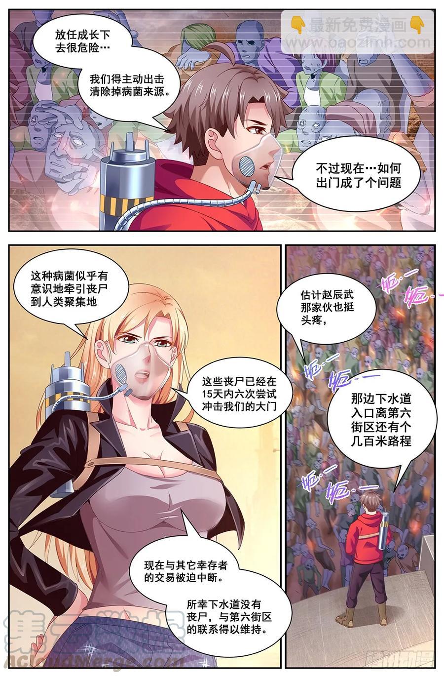 112备战4