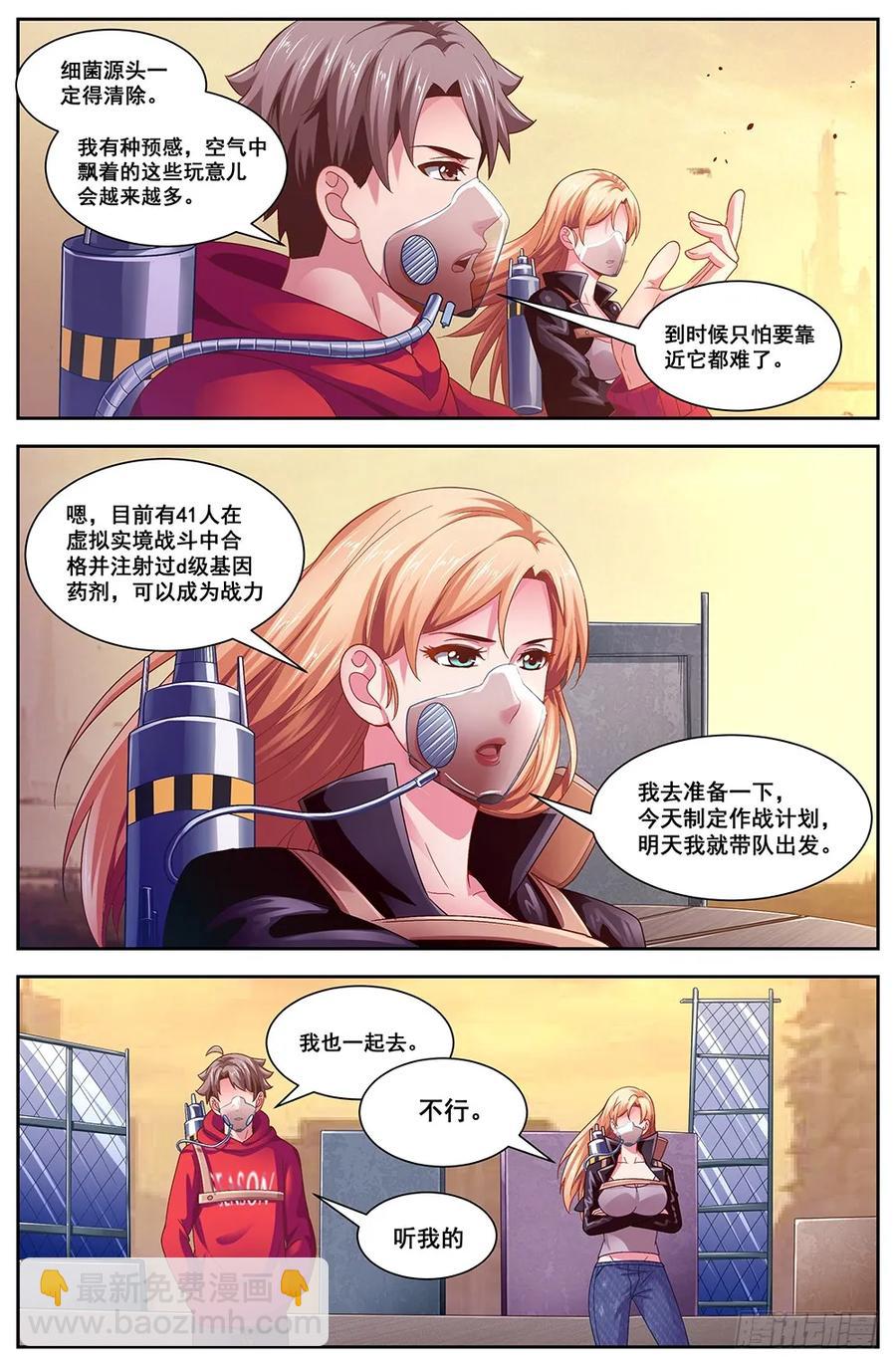 112备战5