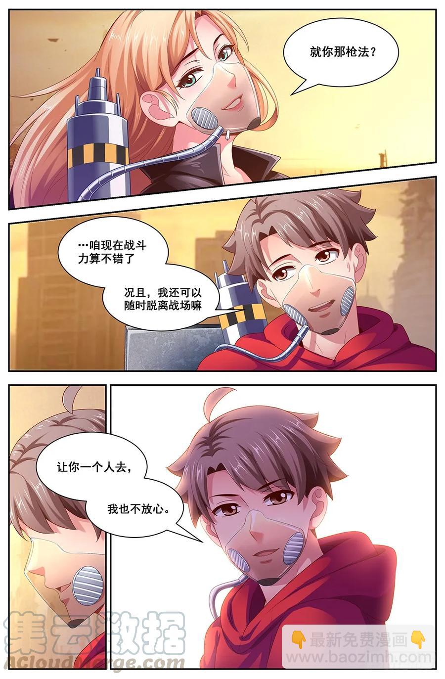 112备战6
