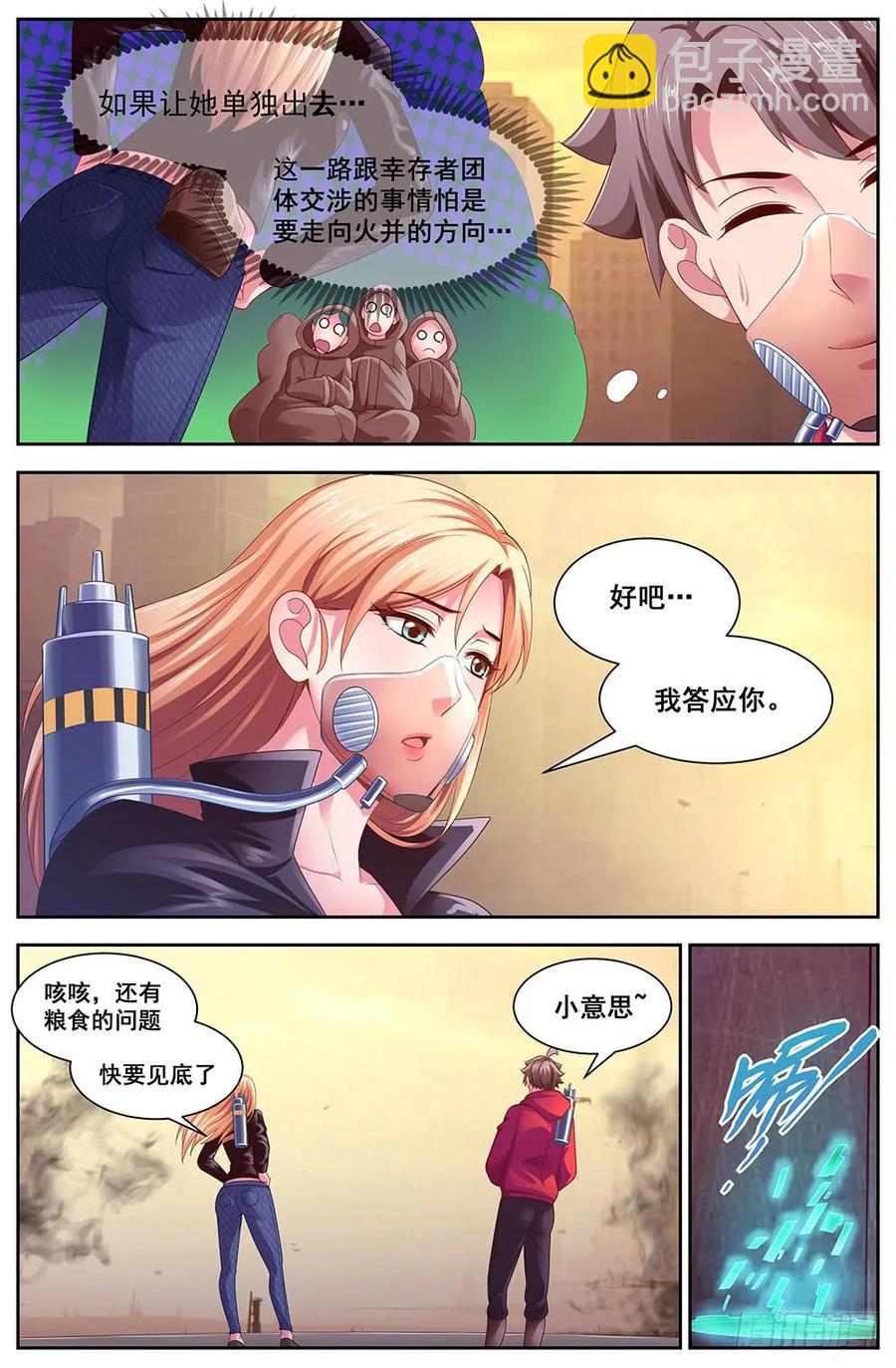 112备战7
