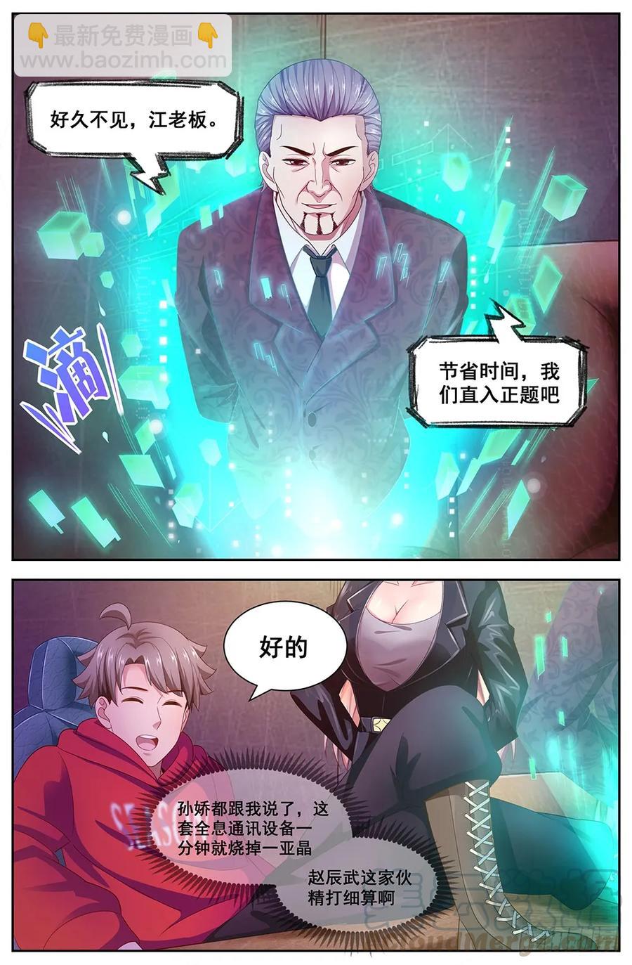 112备战8
