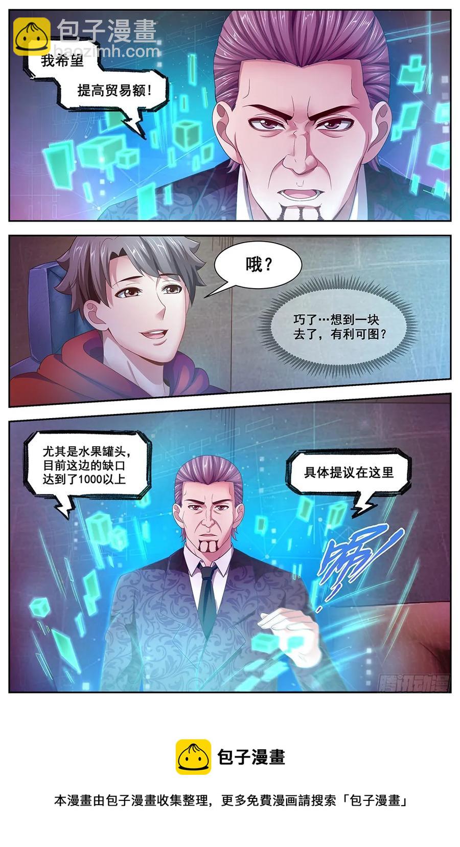112备战9
