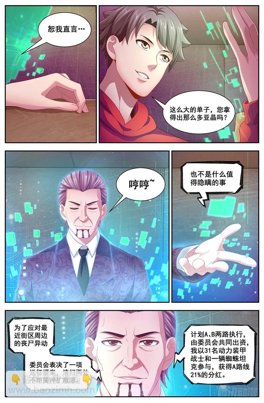 113 交易1