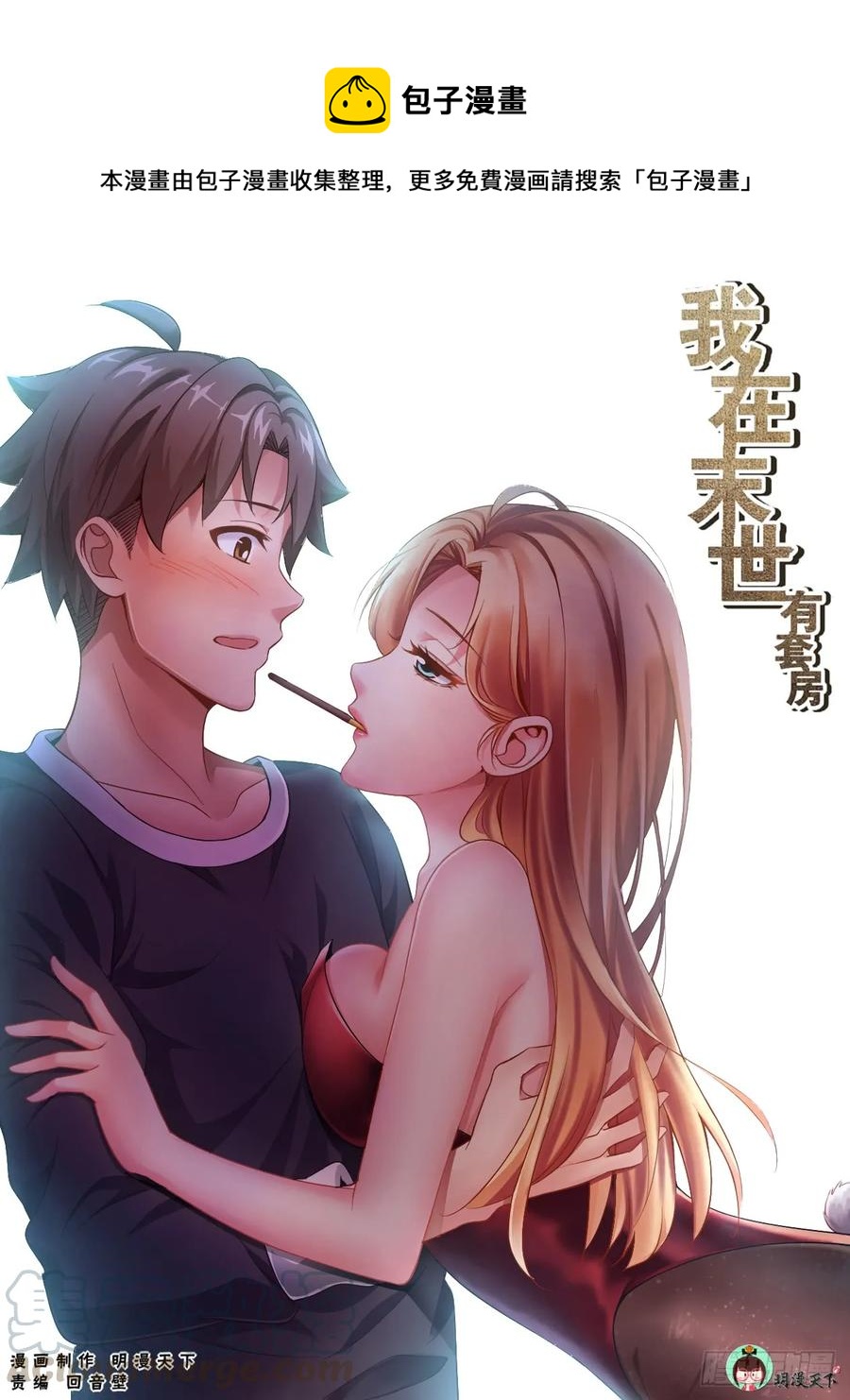 114 出击0