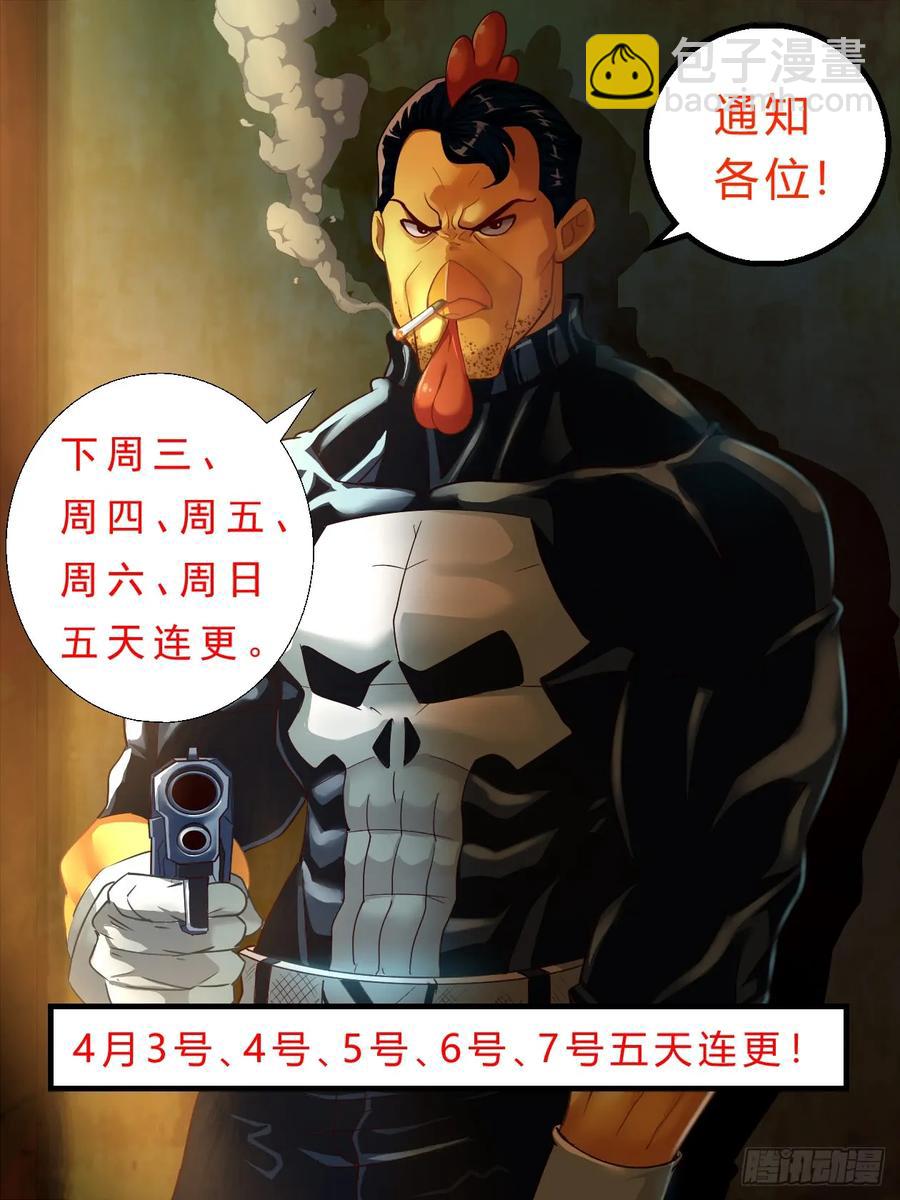 114 出击1