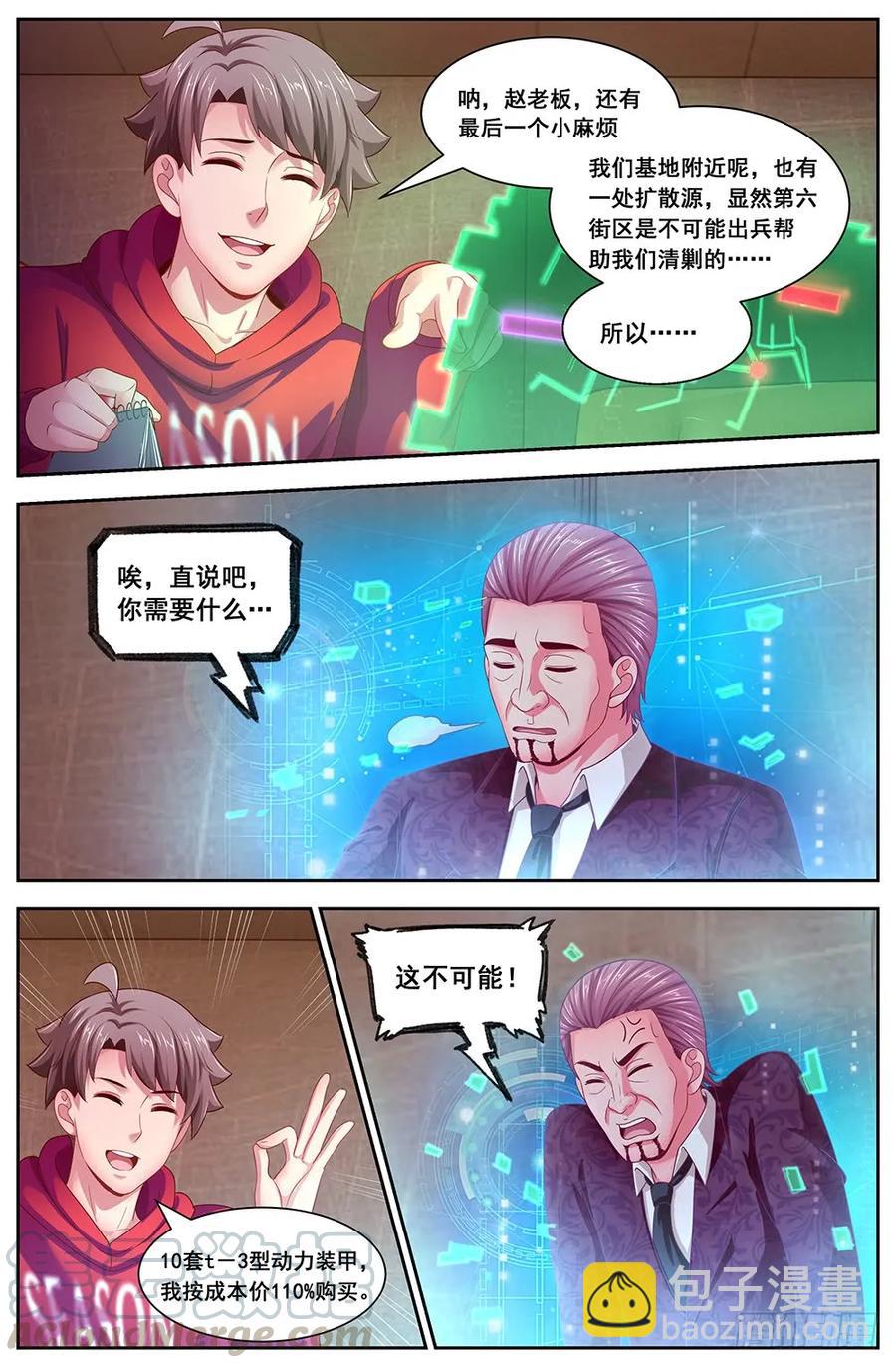 114 出击2