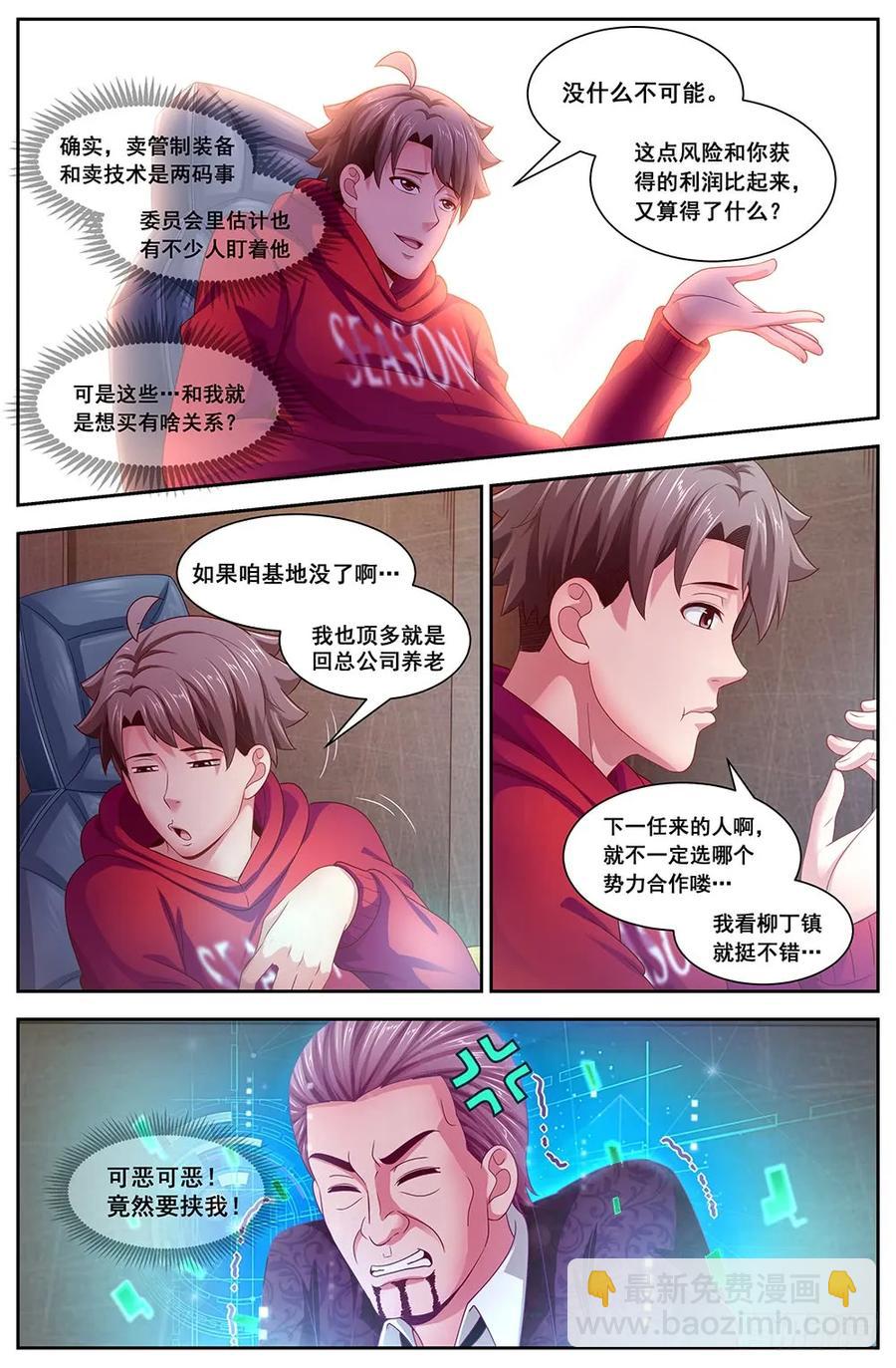 114 出击3