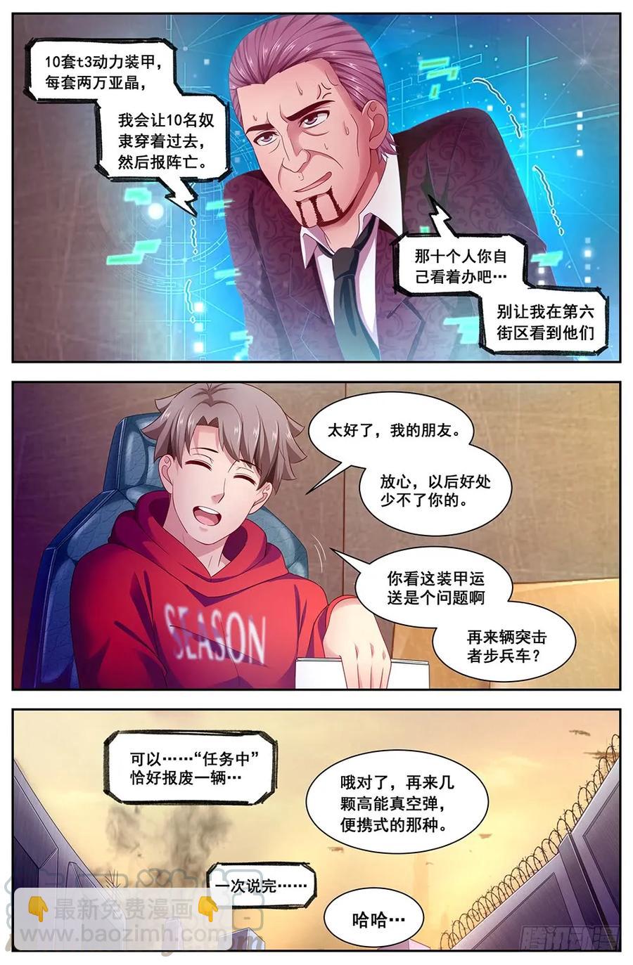 114 出击4