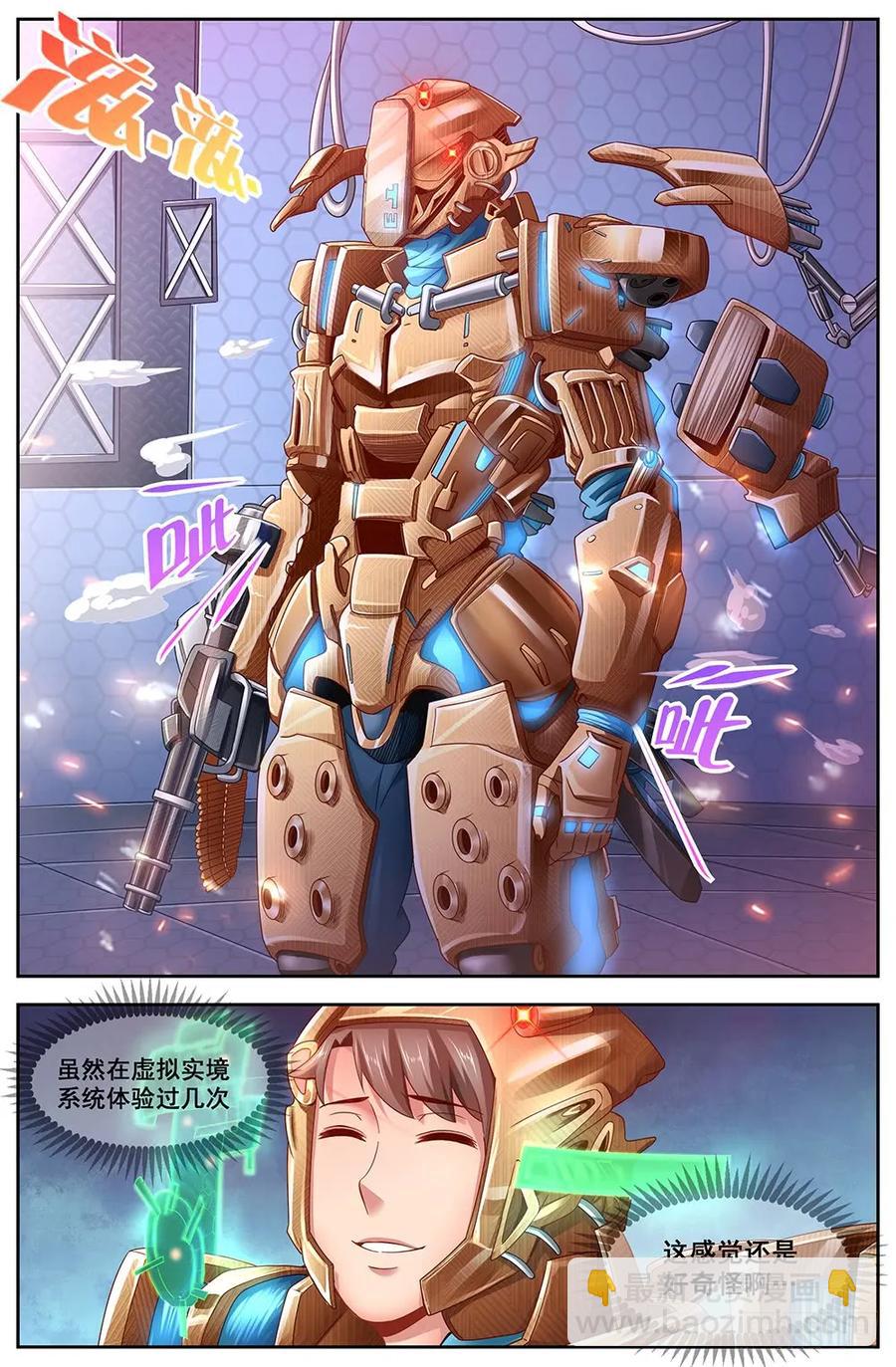 114 出击5