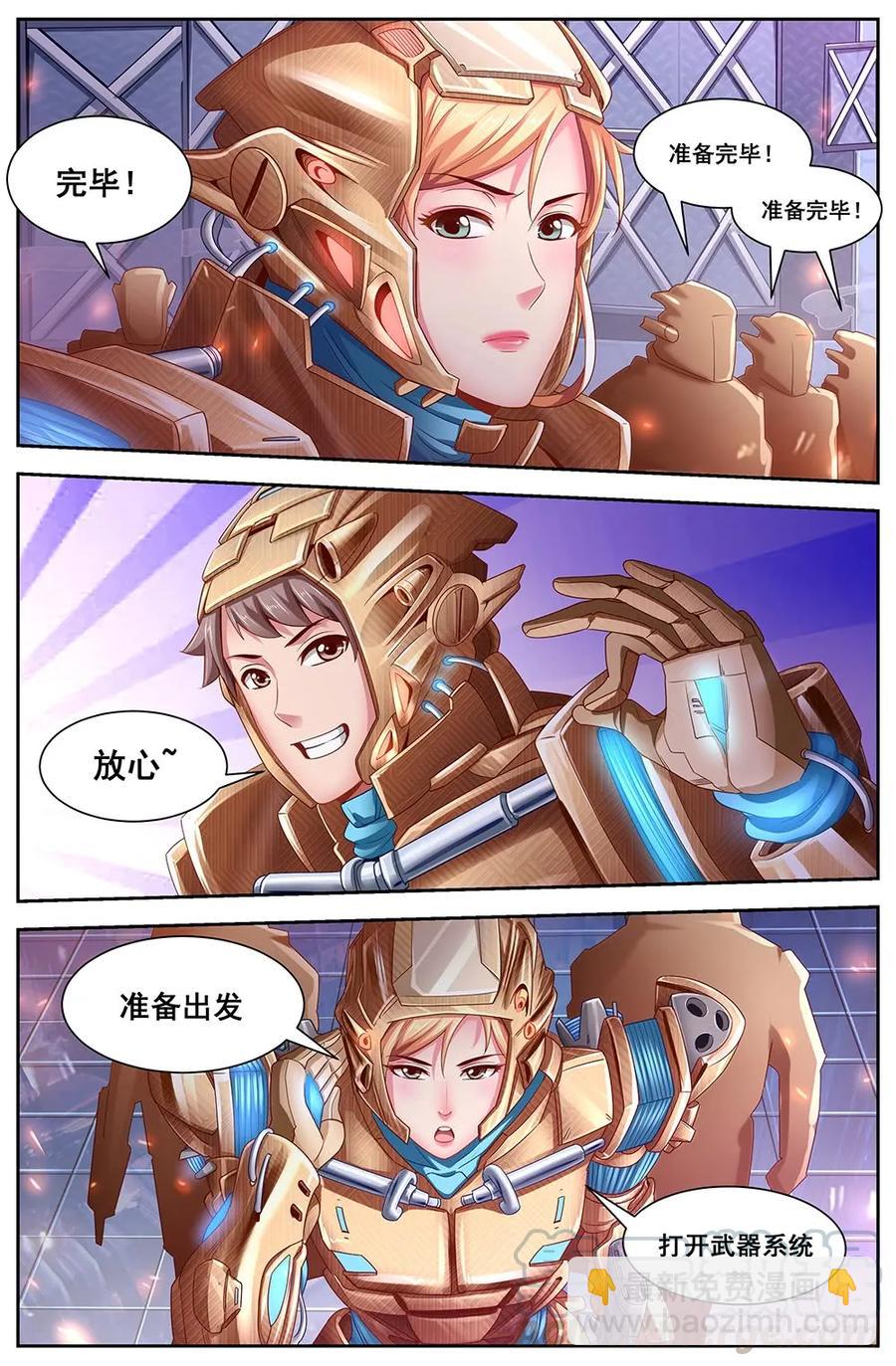 114 出击6