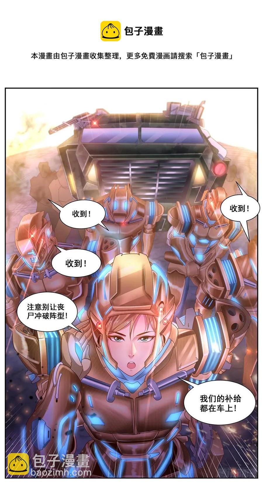 114 出击7