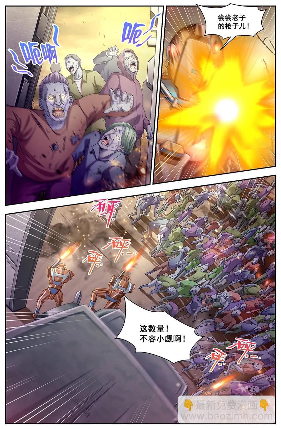 114 出击9
