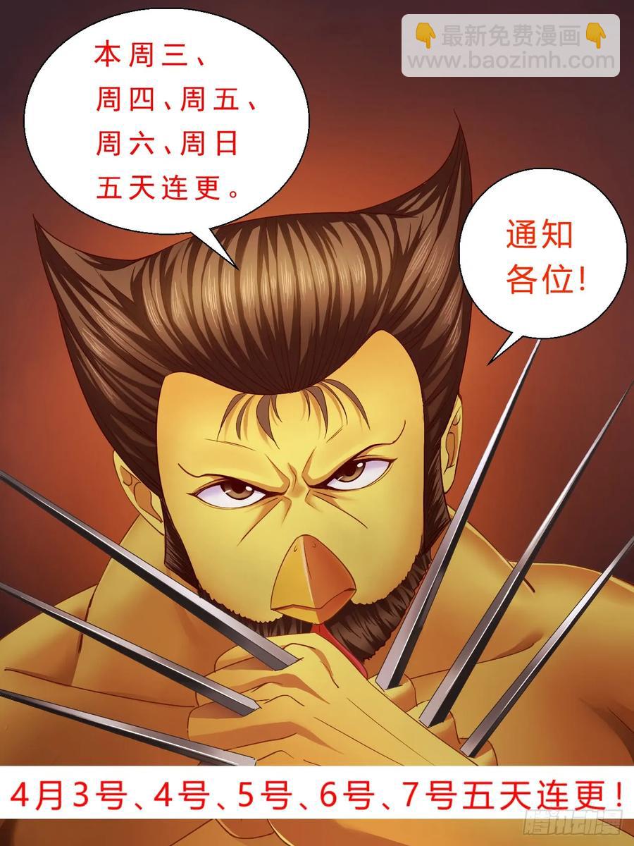 115 EMP打击1