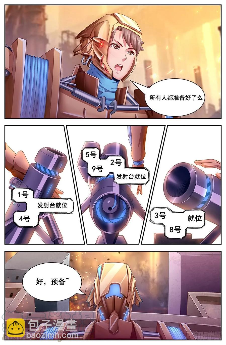 115 EMP打击6
