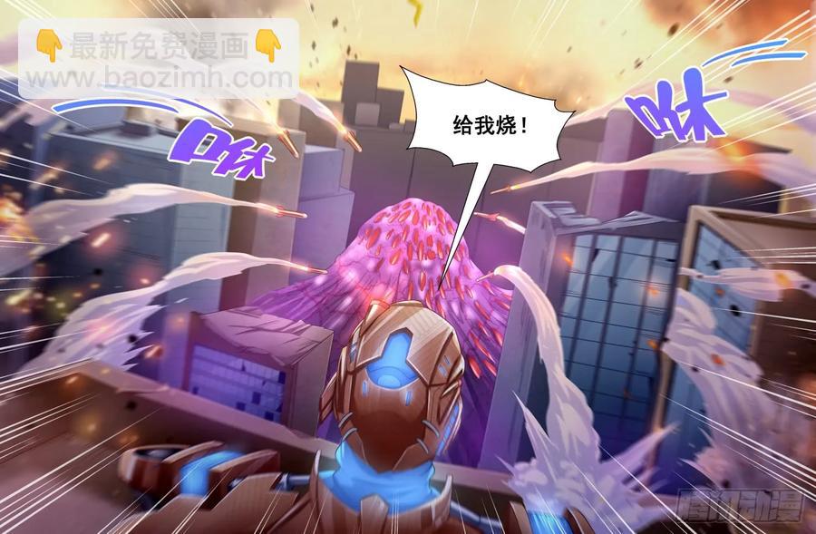 115 EMP打击7