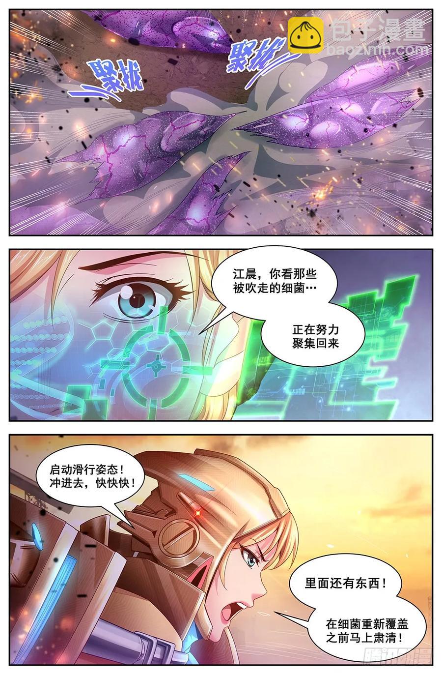 115 EMP打击9