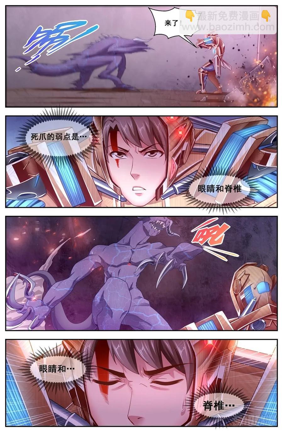 117拼死一战1