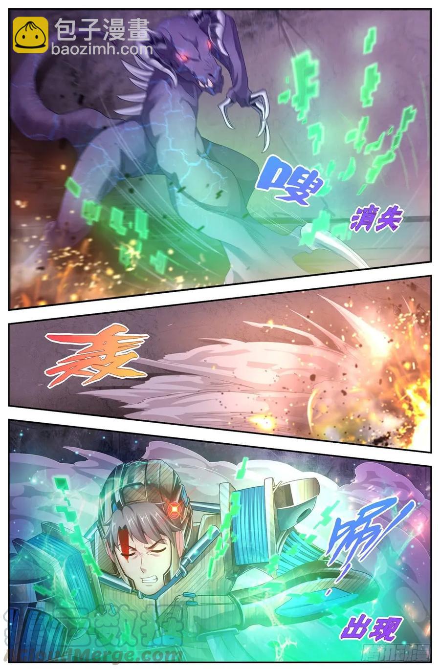 117拼死一战2