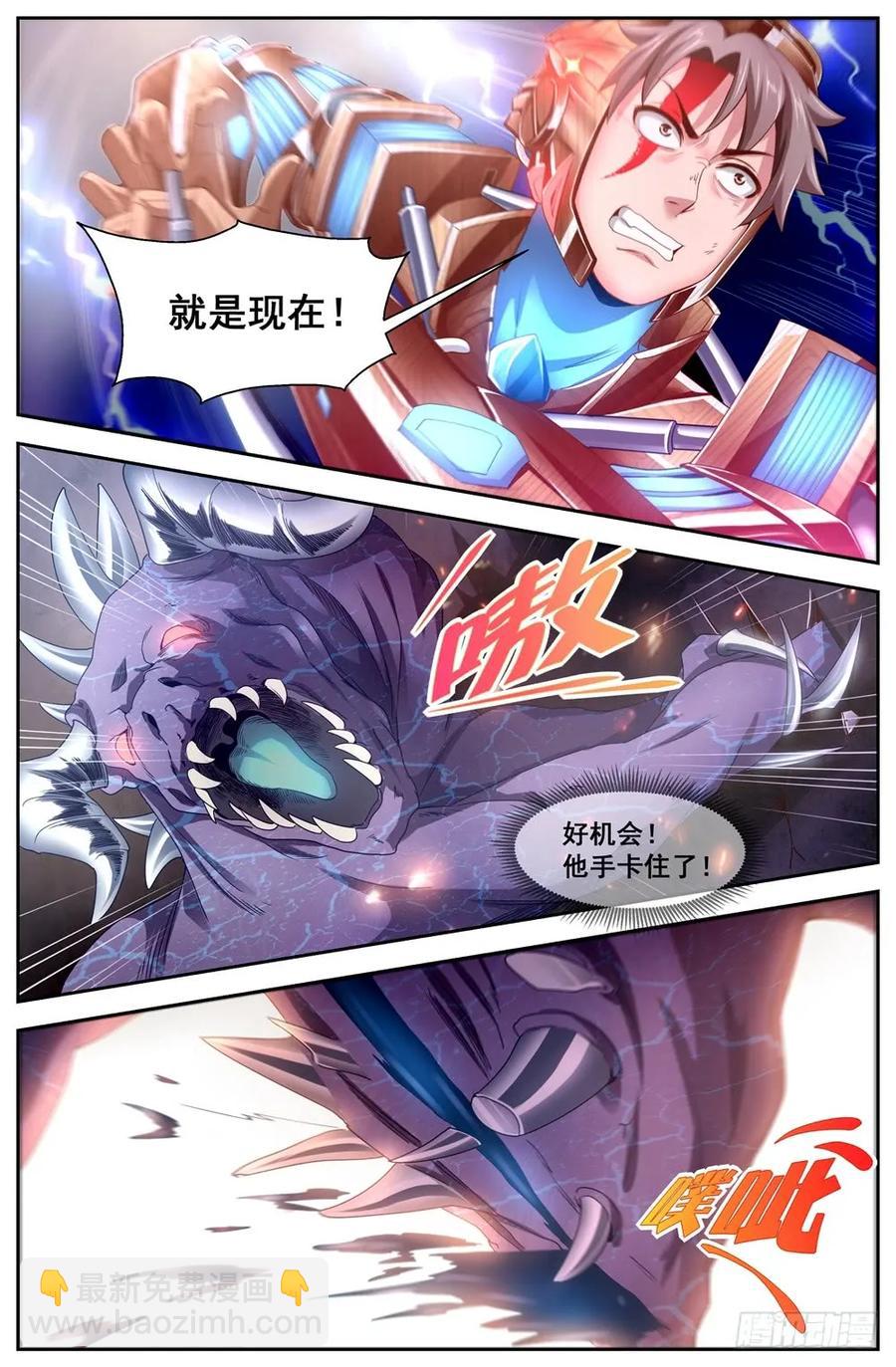 117拼死一战3