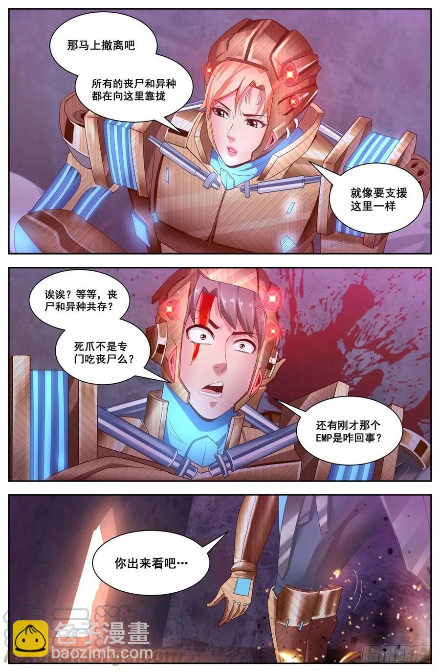 117拼死一战6
