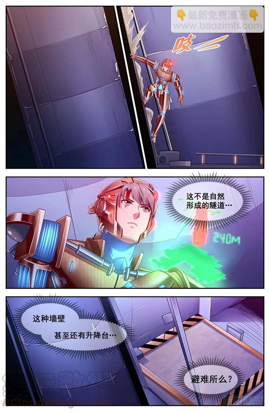 118地下基地2