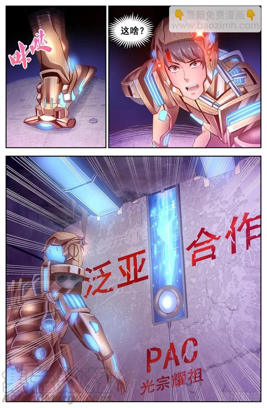 118地下基地4