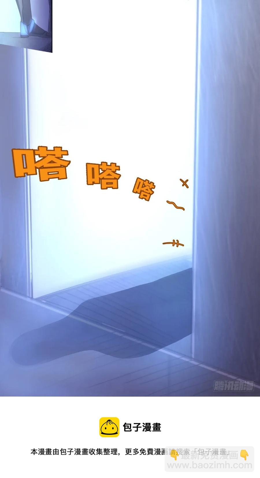 119话痨“保密者”11