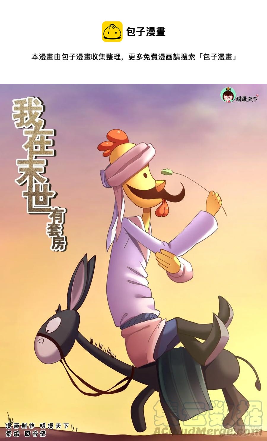 120 懵懂0