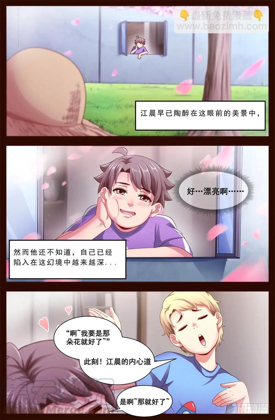 120 懵懂2