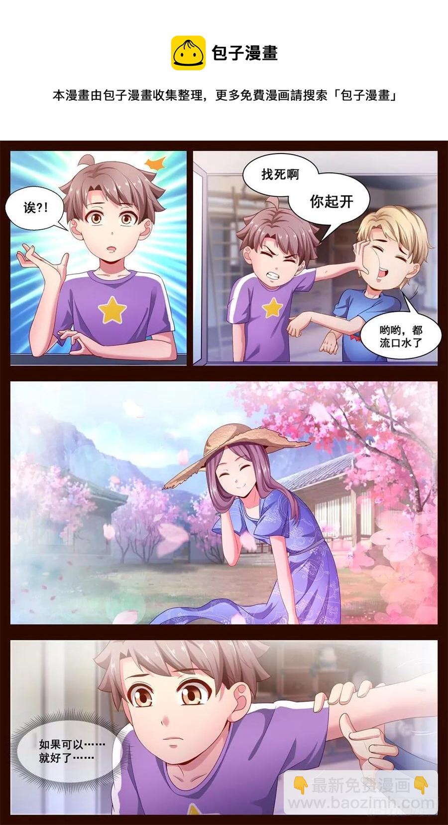 120 懵懂3