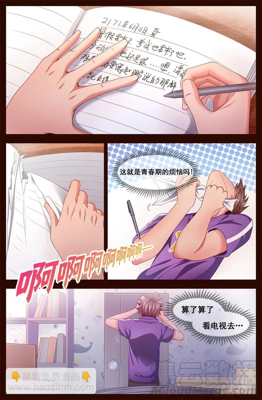 120 懵懂4