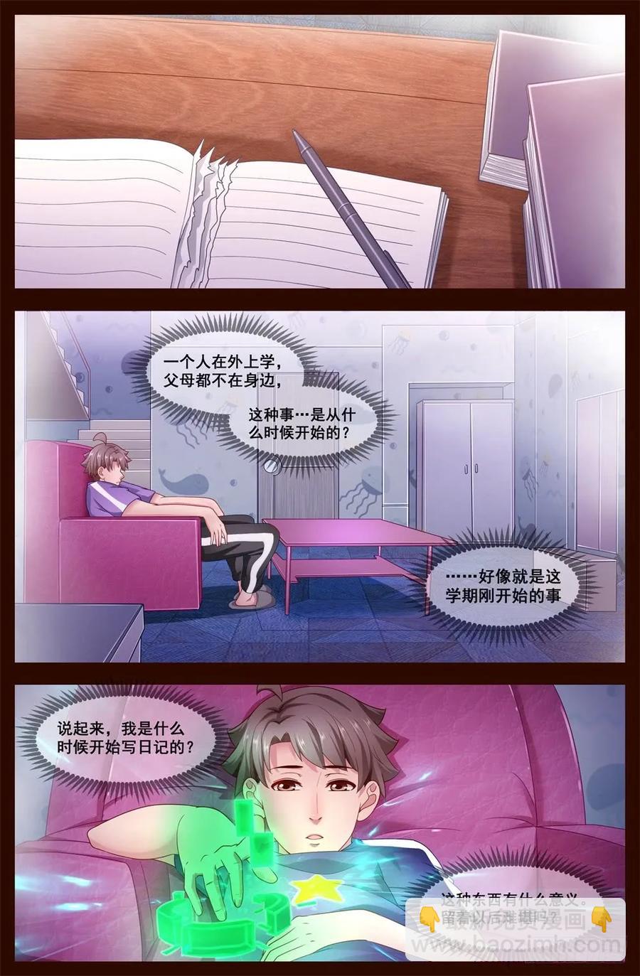 120 懵懂5