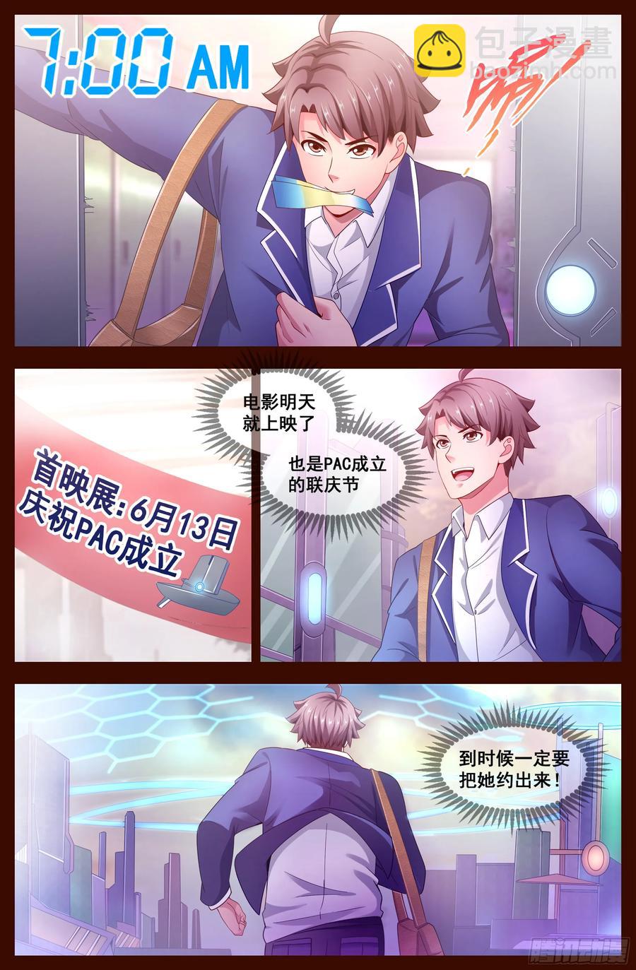 121 矛盾螺旋1