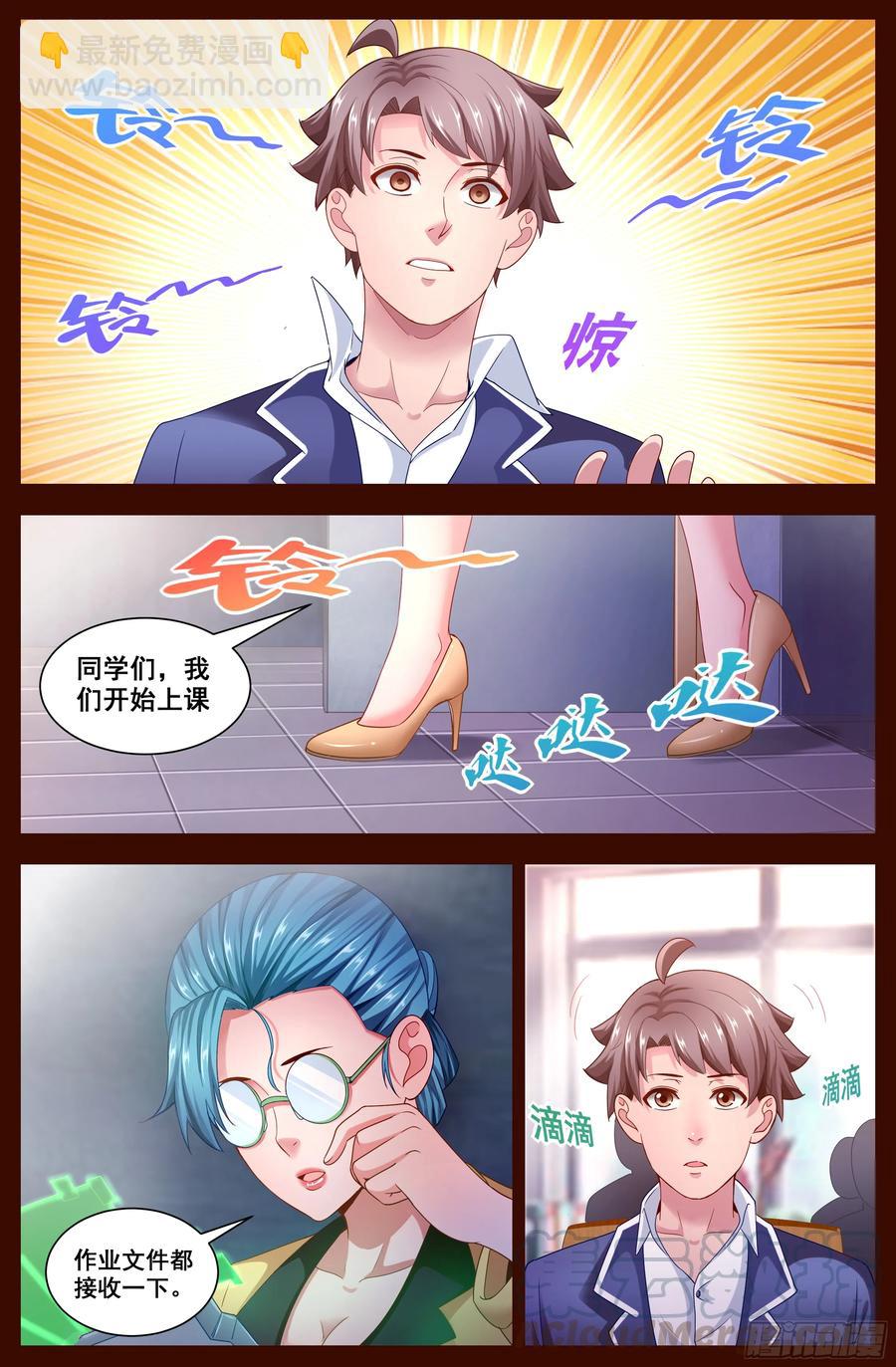 121 矛盾螺旋10
