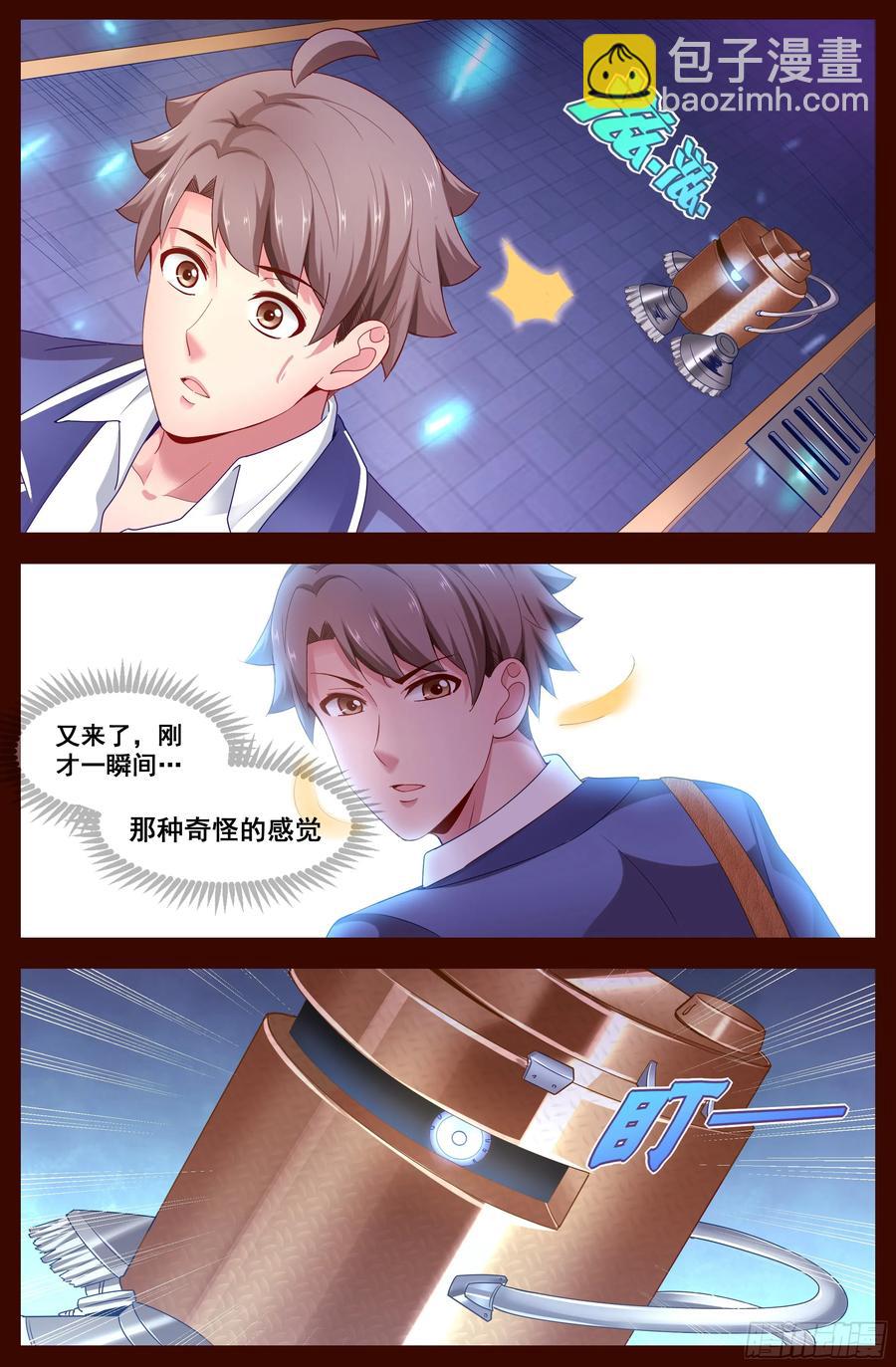 121 矛盾螺旋3