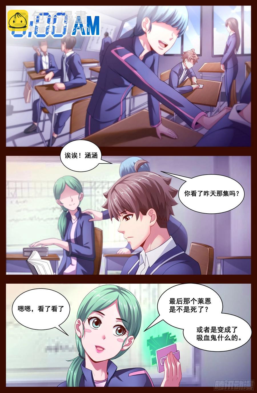 121 矛盾螺旋5