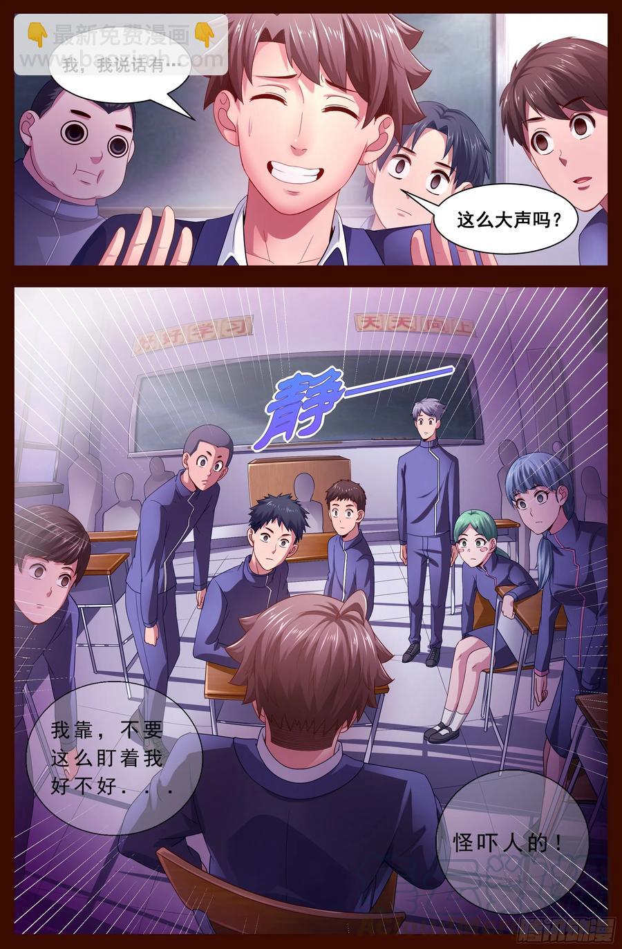 121 矛盾螺旋8