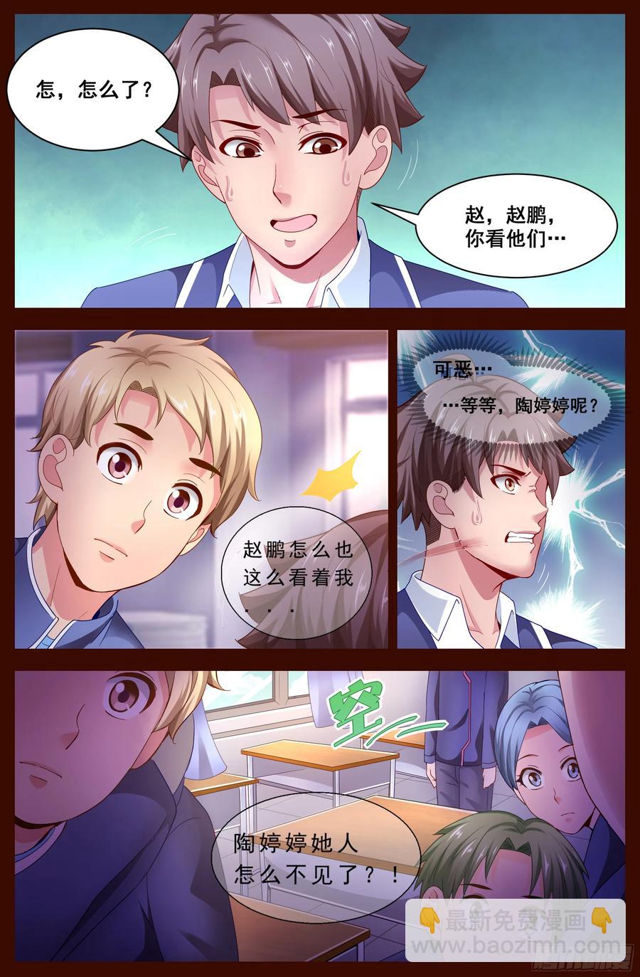 121 矛盾螺旋9