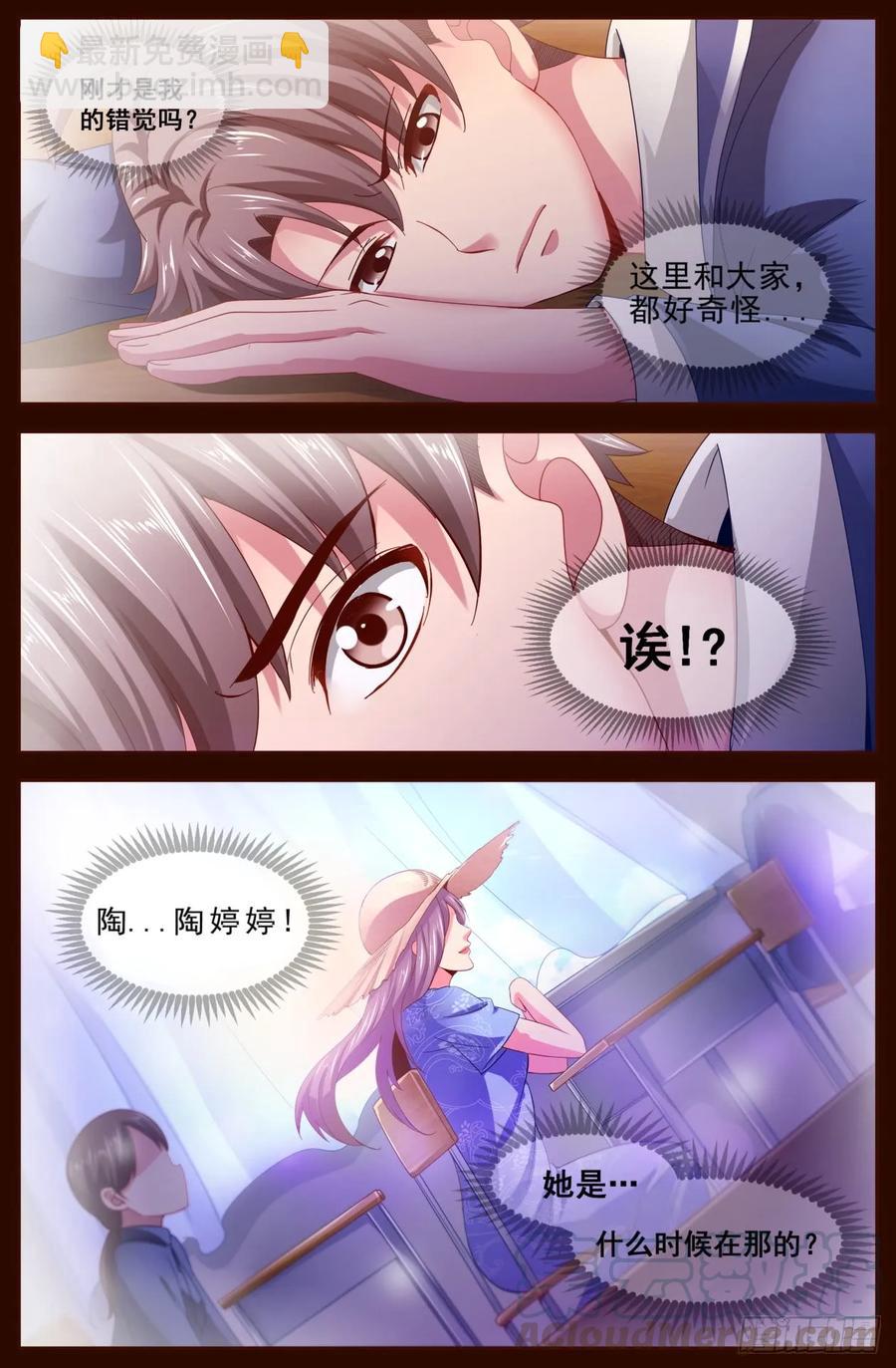 122 要来我家么？2