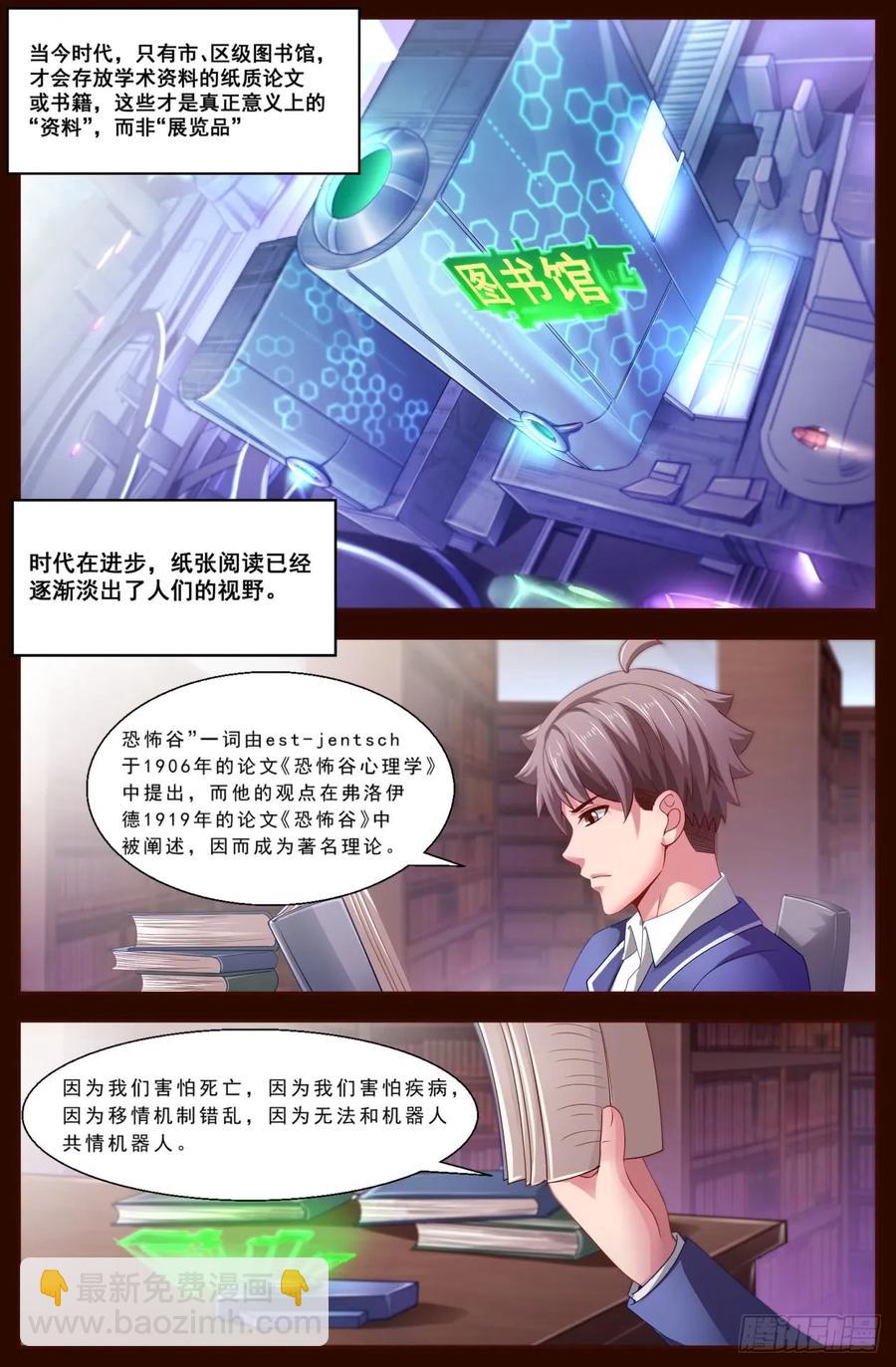 122 要来我家么？3