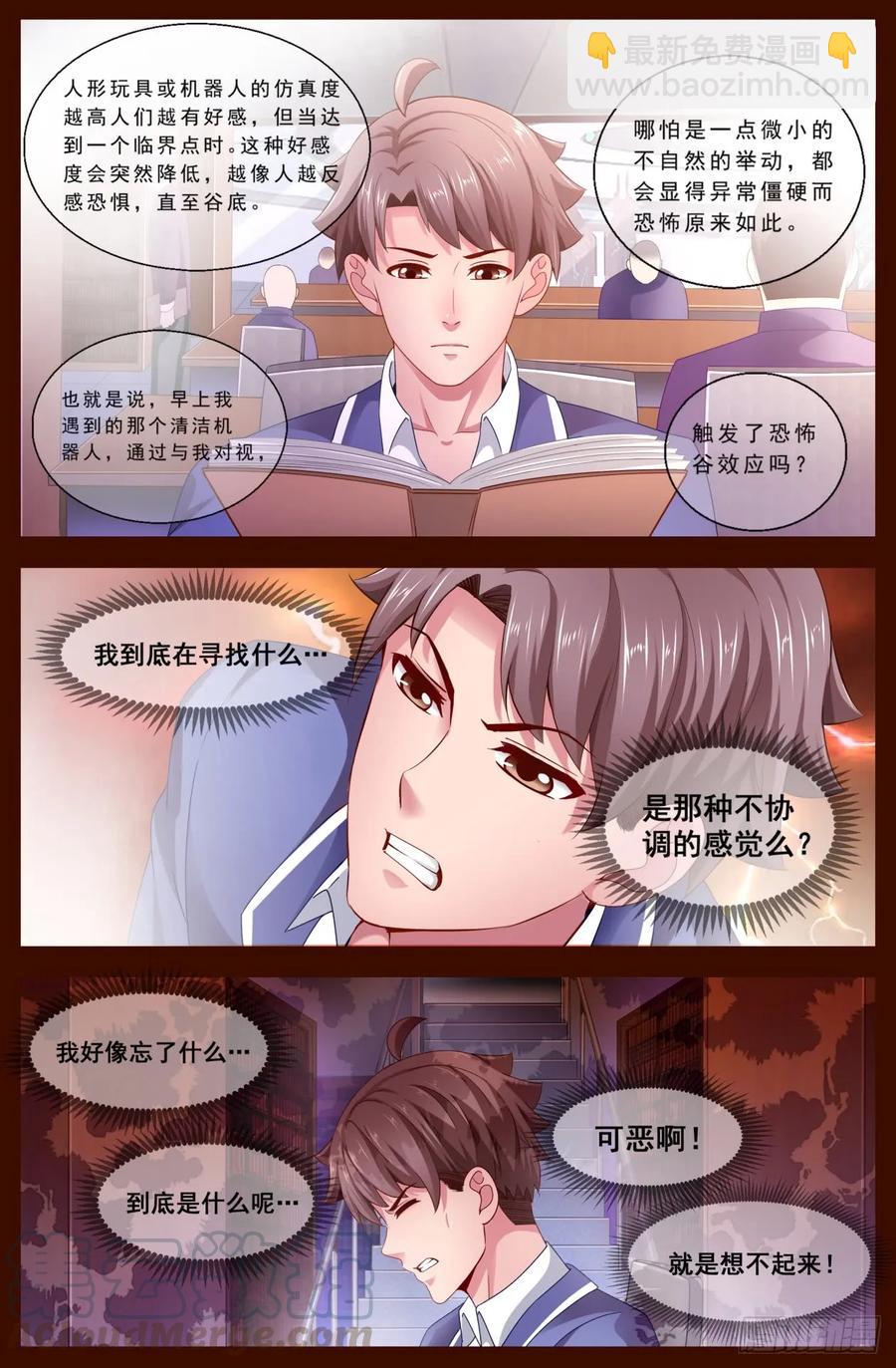 122 要来我家么？4