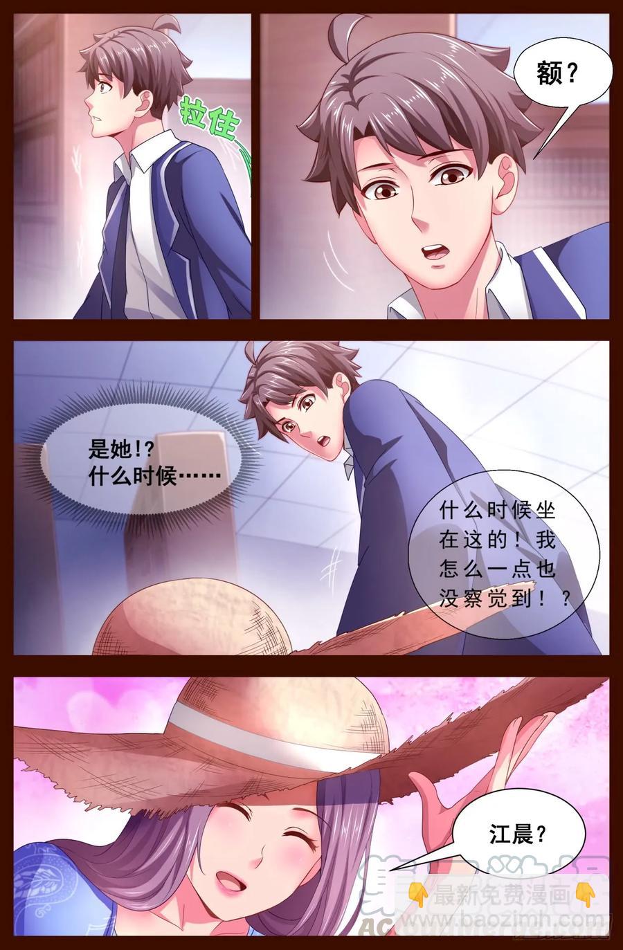 122 要来我家么？6